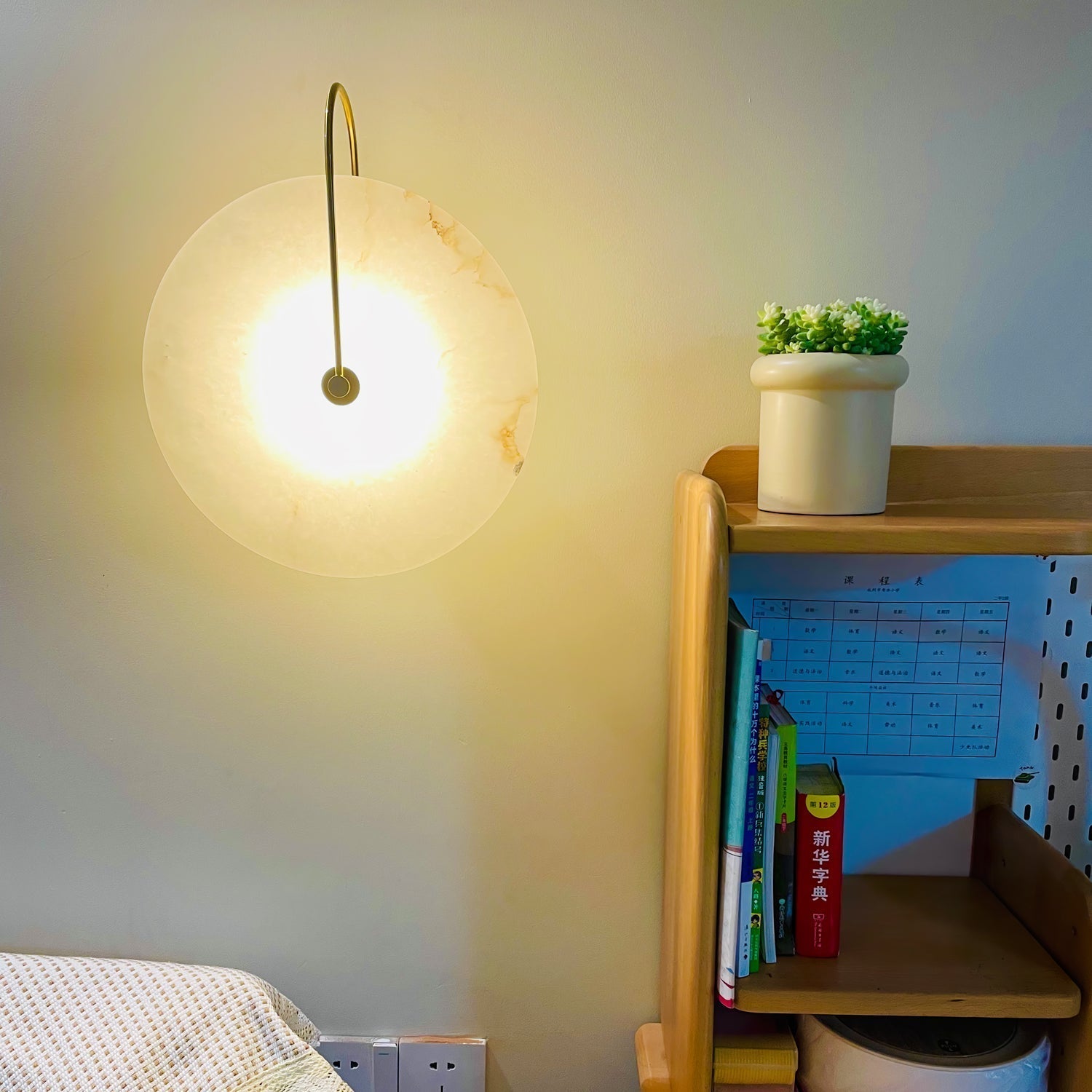 Albeenne Alabaster Globe Wall Lamp