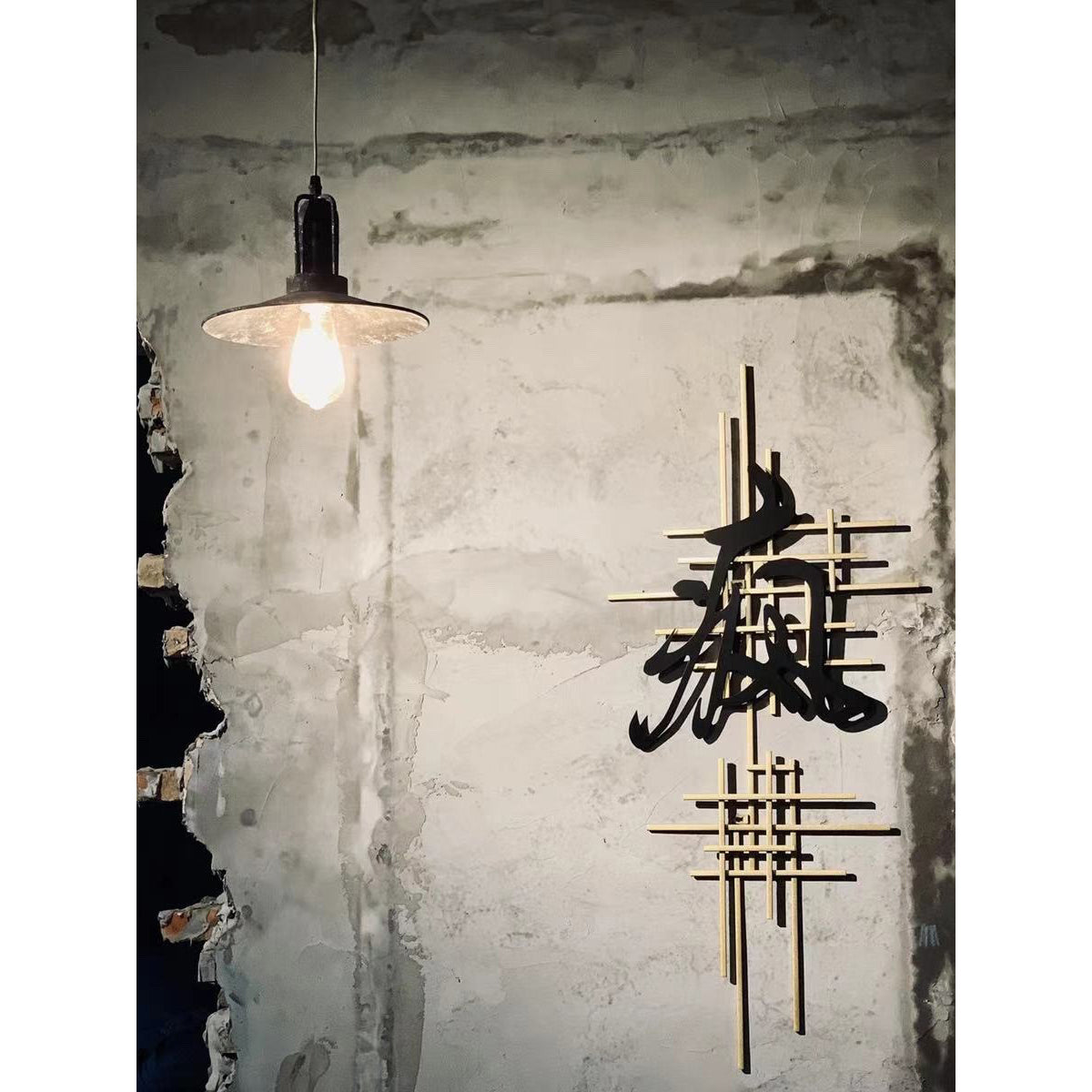 Yrvuvyi Modern Minimalist Industrial Metal Pendant Light