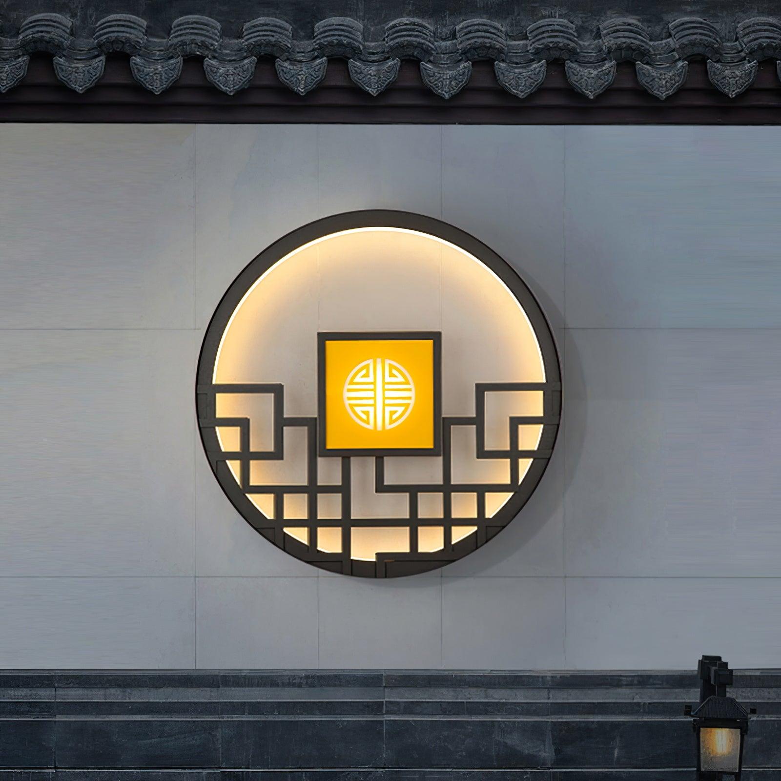Alzoror Nordic Art Round Outdoor Wall Light