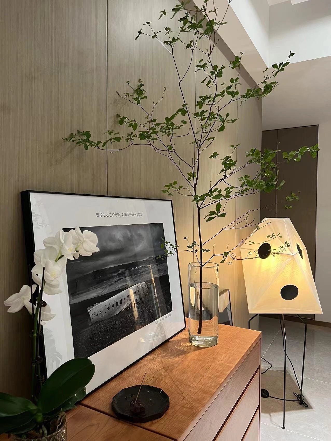 Sath Artistic Fabric Floor Lamp