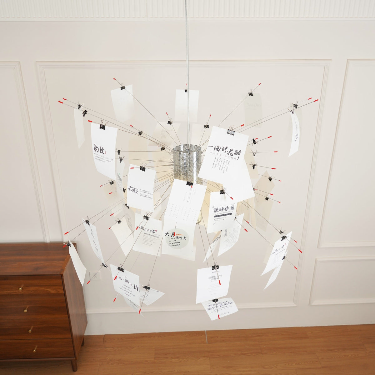 Luninena Paper Chandelier