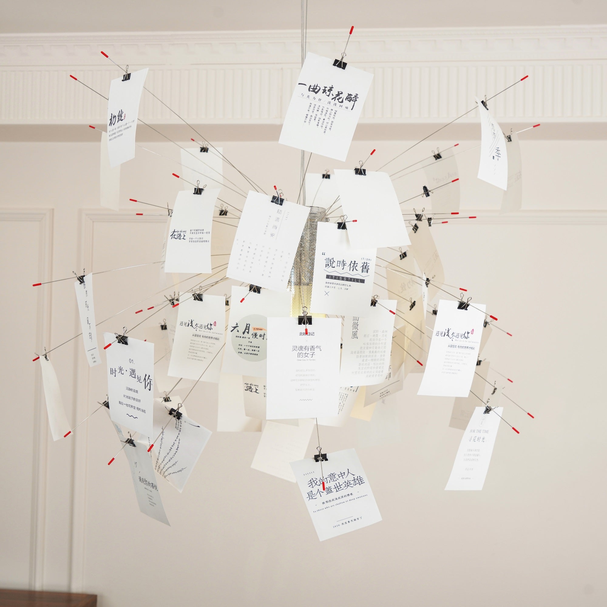 Luninena Paper Chandelier