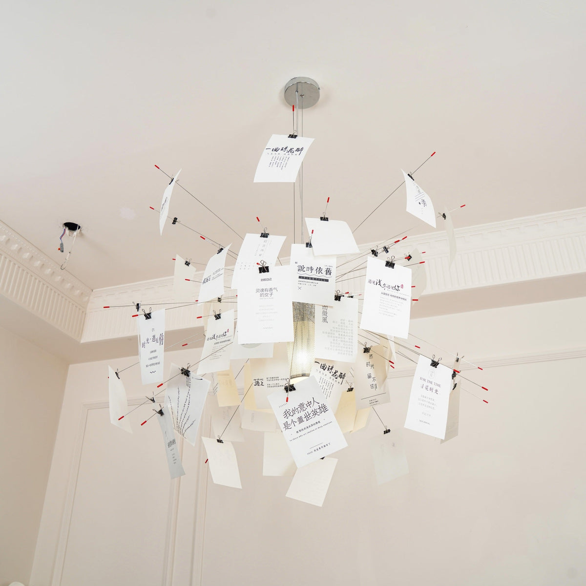 Lunerira Chandelier Paper Customizable Creative