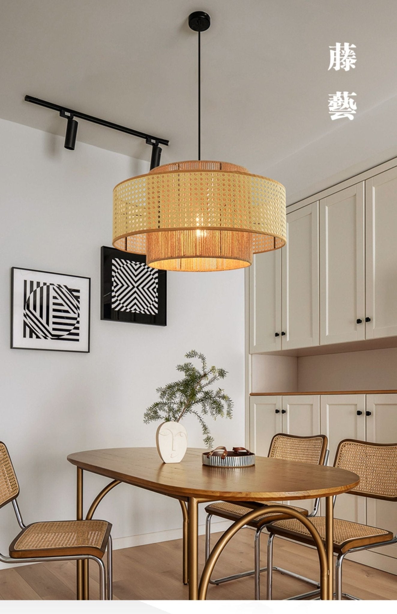 Crigen Concentric Rattan Pendant Light