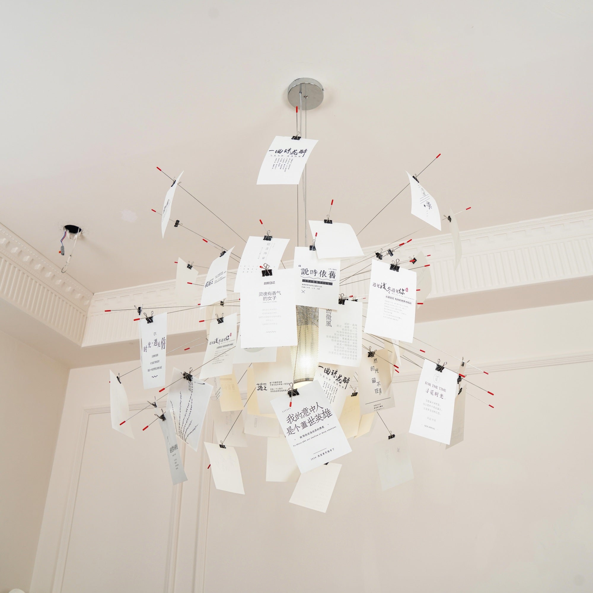 Luninena Paper Chandelier