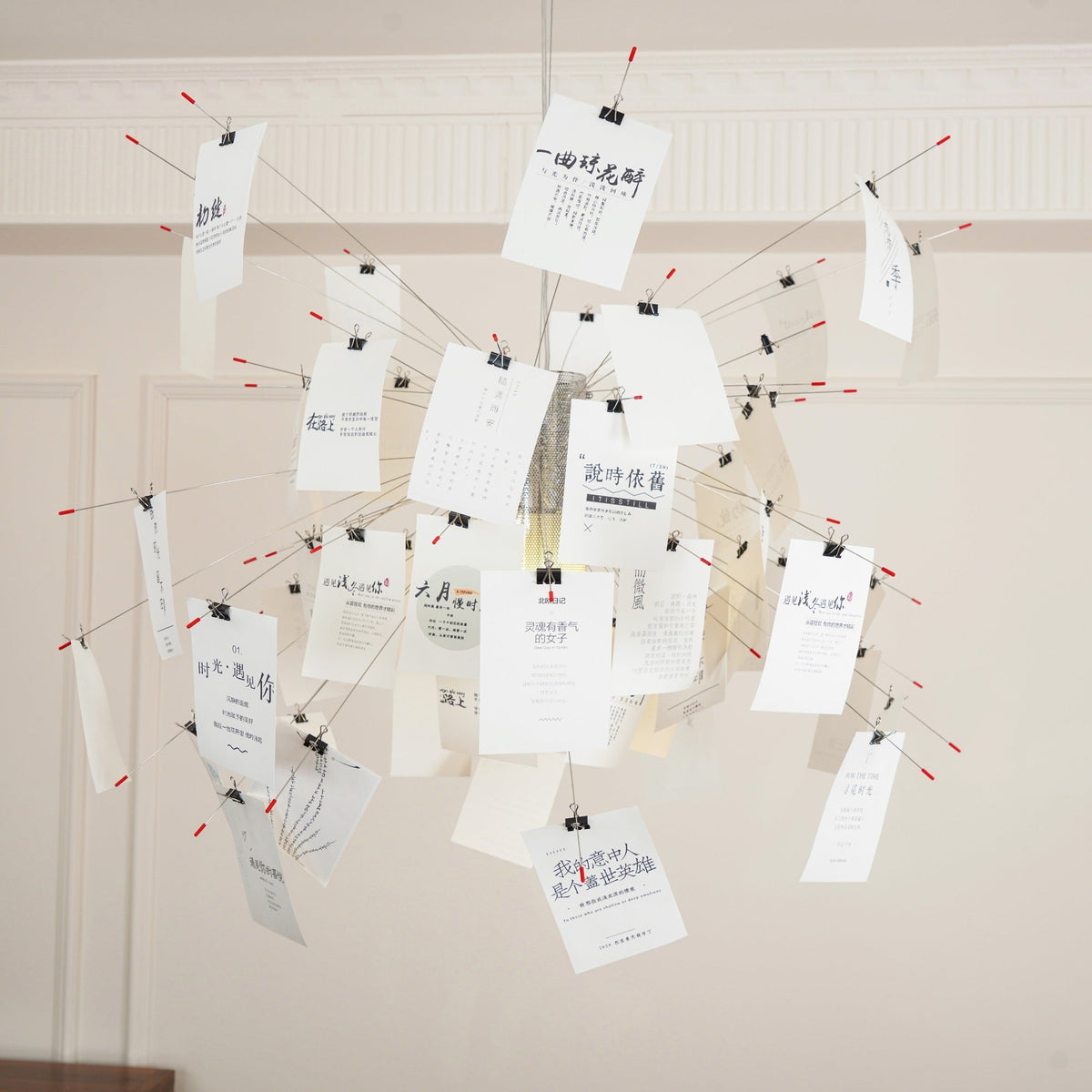 Luninena Paper Chandelier