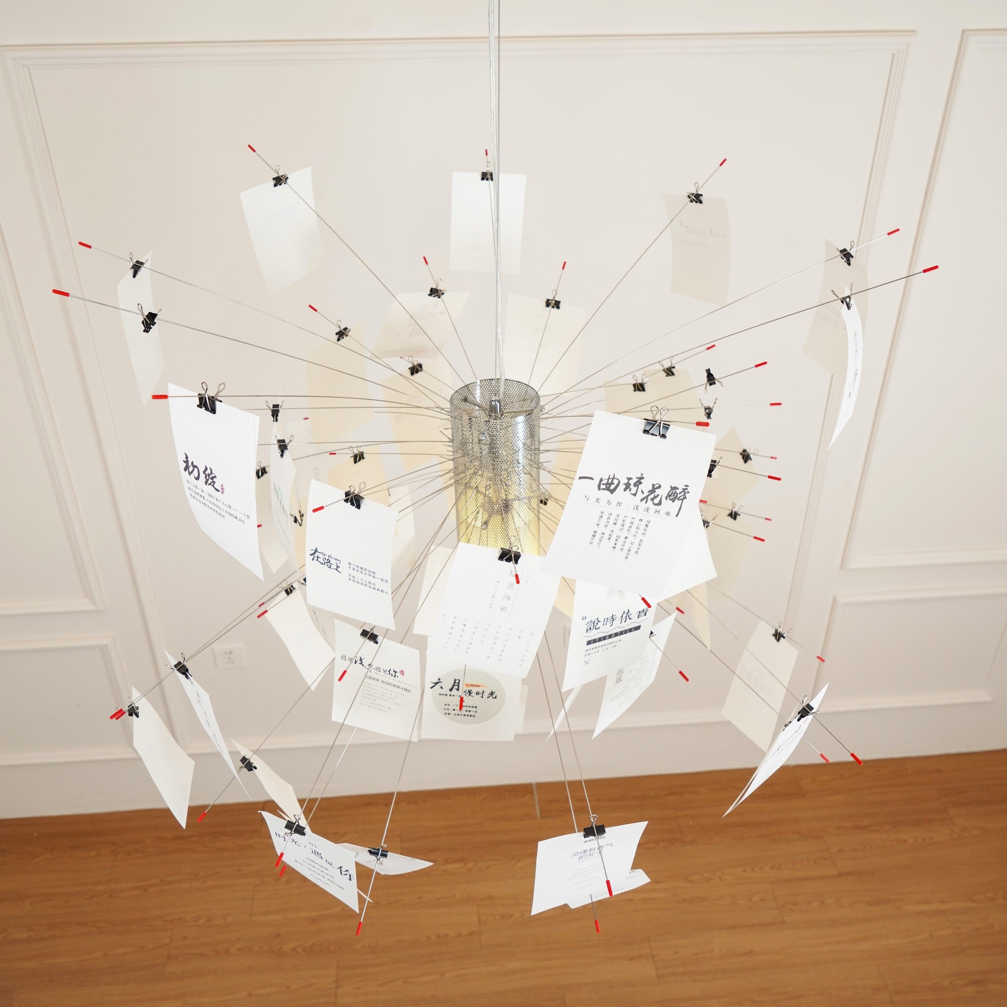 Luninena Paper Chandelier