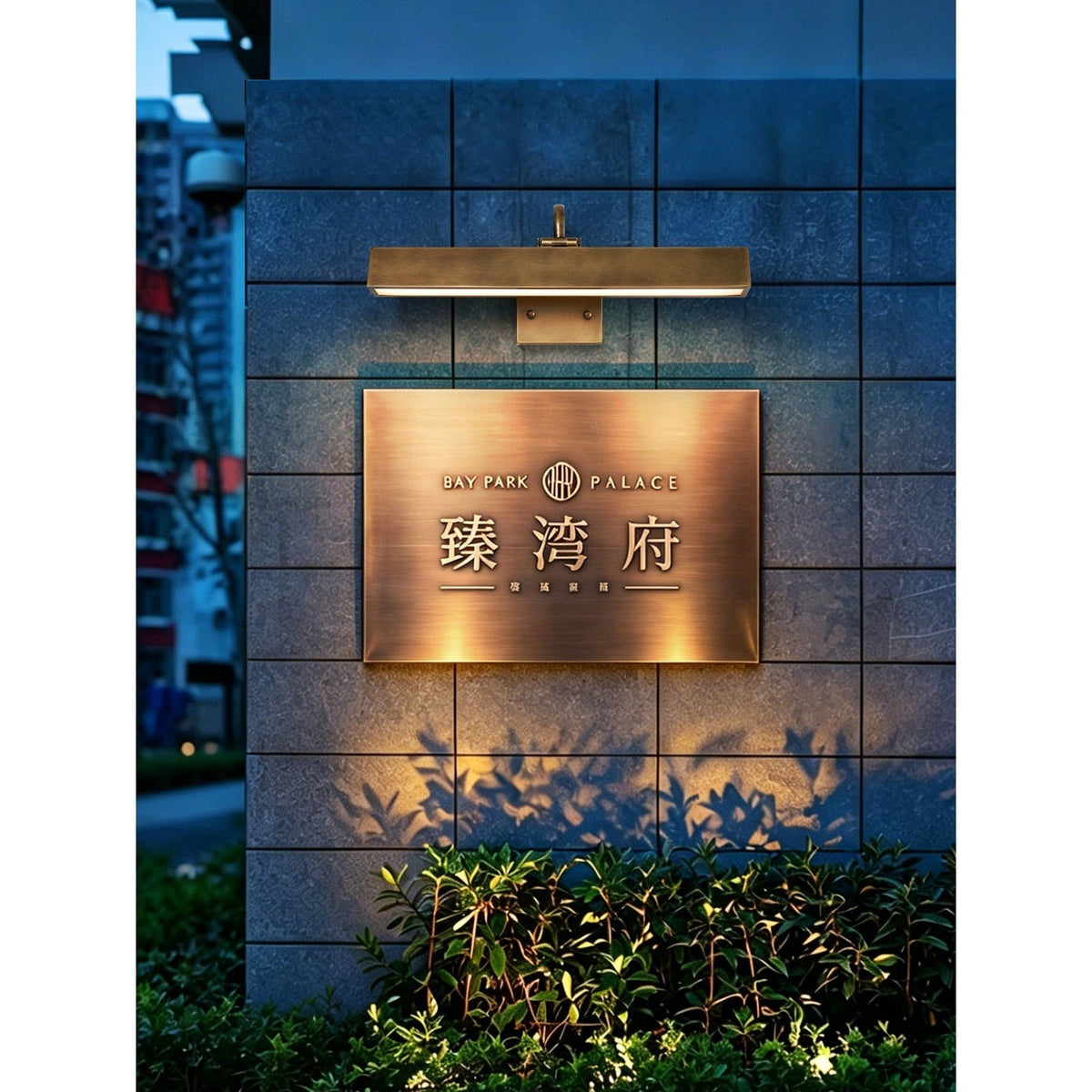 Huxley Wall Sconce