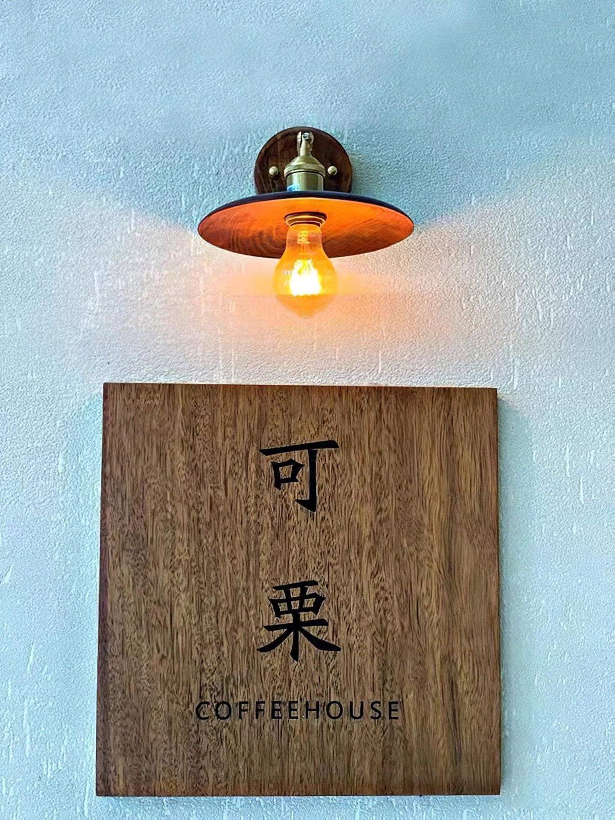 Auroelia Brass Rustic Wall Lamp